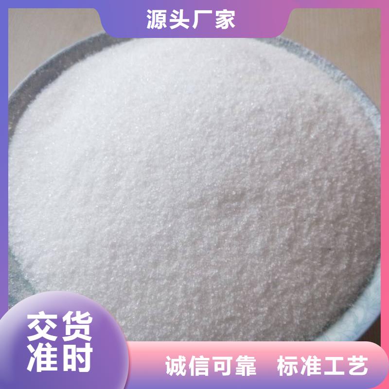 聚丙烯酰胺匠心品质