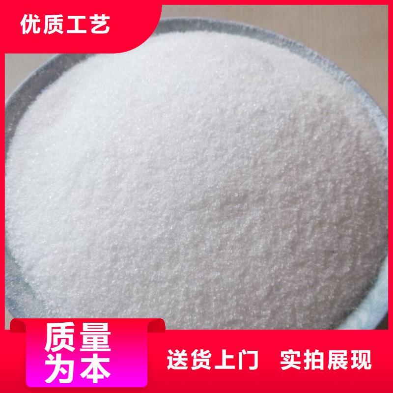 【聚丙烯酰胺PAM聚丙烯酰胺实拍品质保障】