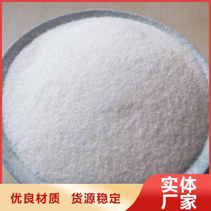 聚丙烯酰胺滚筒式PAC品质保障售后无忧