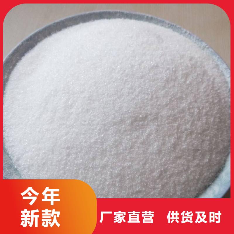 【聚丙烯酰胺】 葡萄糖液体碳源一站式厂家