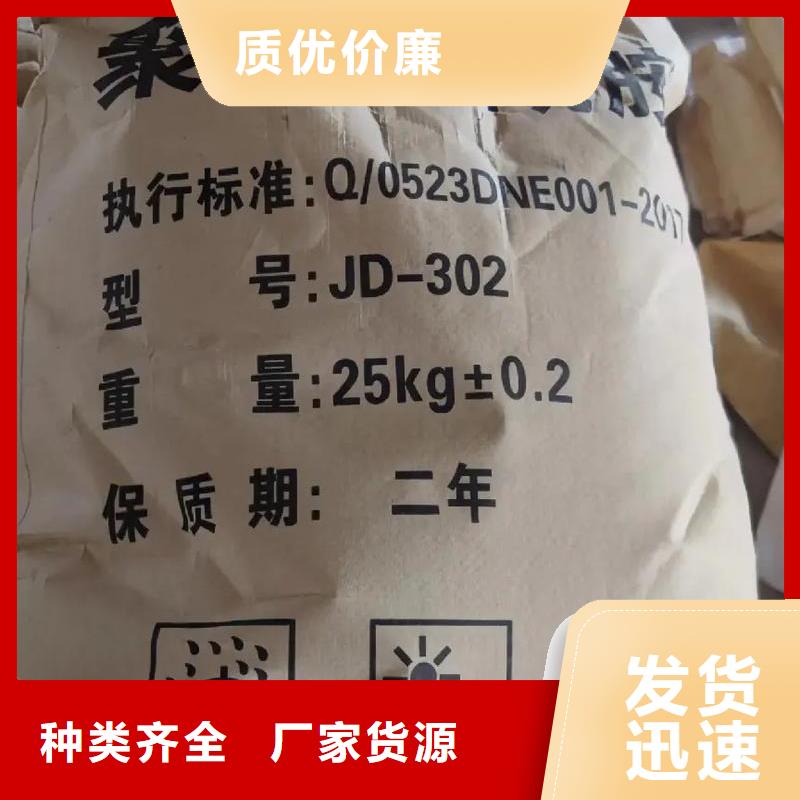  聚丙烯酰胺产地直供