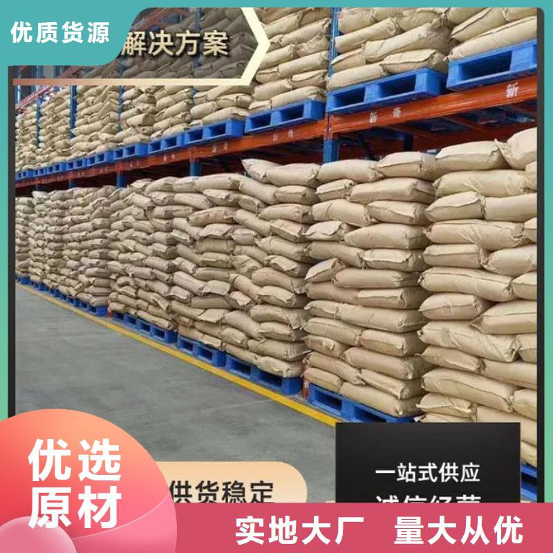聚丙烯酰胺客户好评