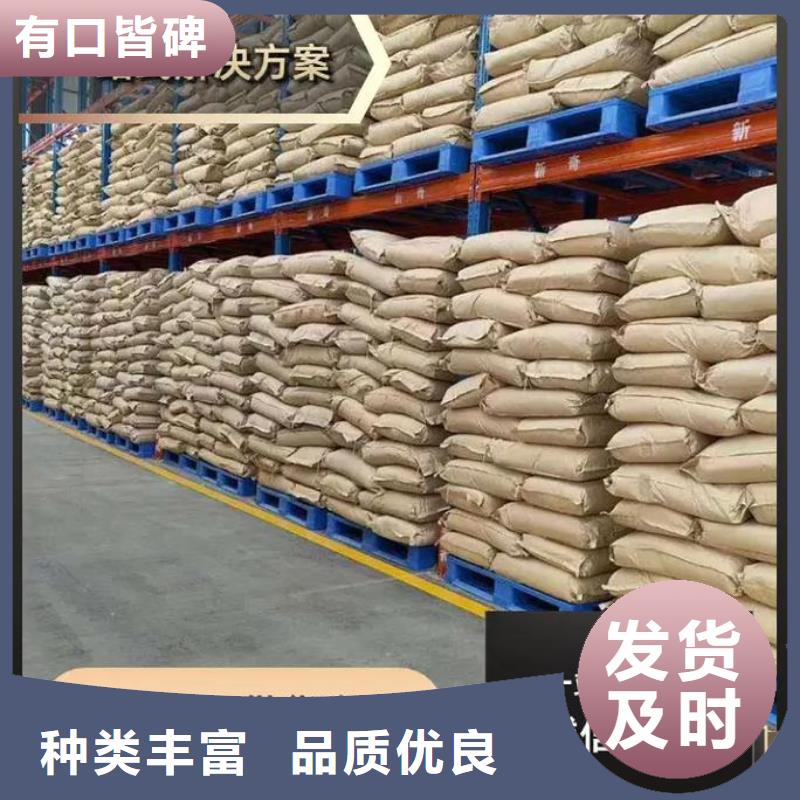  聚丙烯酰胺厂家案例