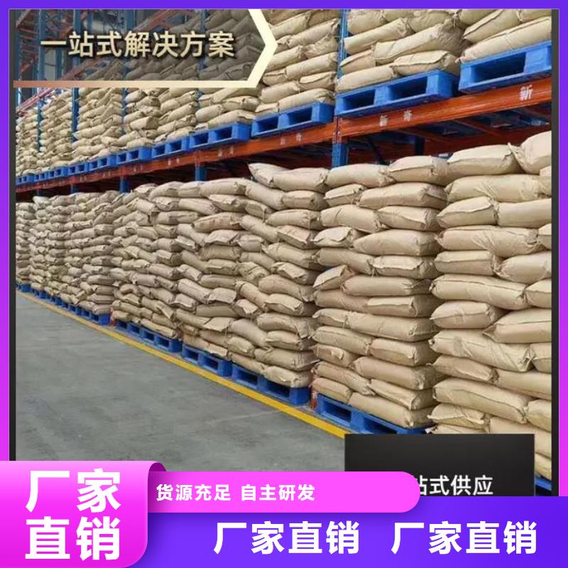  聚丙烯酰胺价格实惠工厂直供