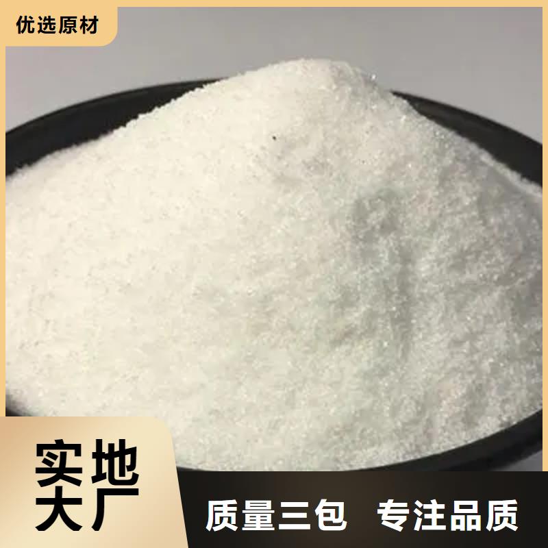 聚丙烯酰胺量大从优