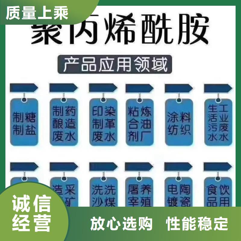 聚丙烯酰胺滚筒式PAC品质保障售后无忧