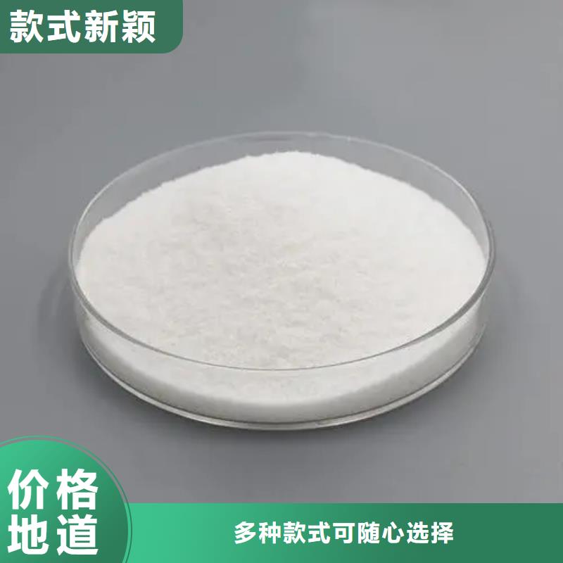  聚丙烯酰胺优质工艺