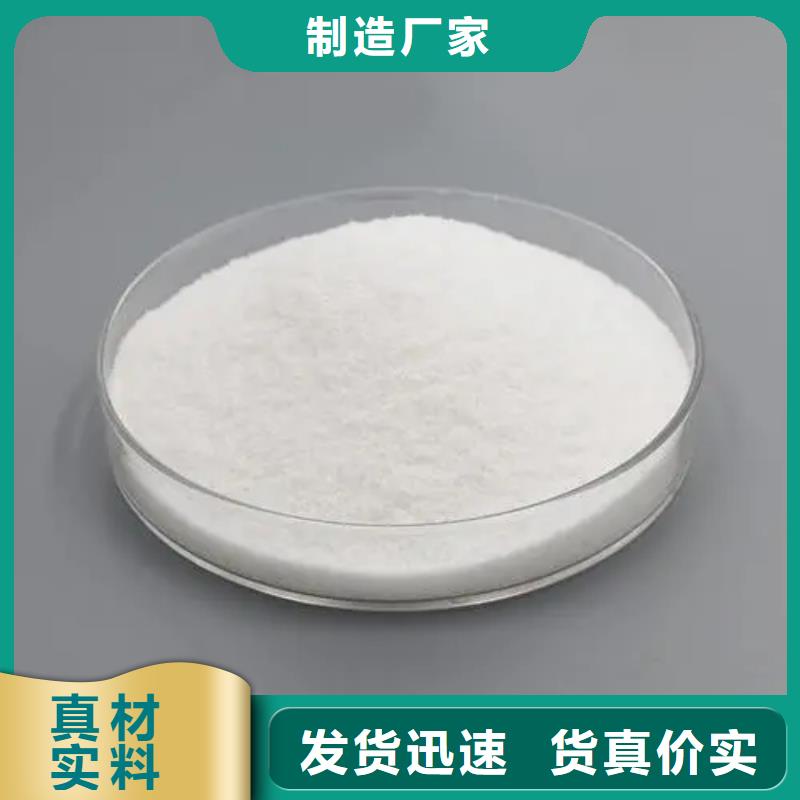  聚丙烯酰胺制造厂家