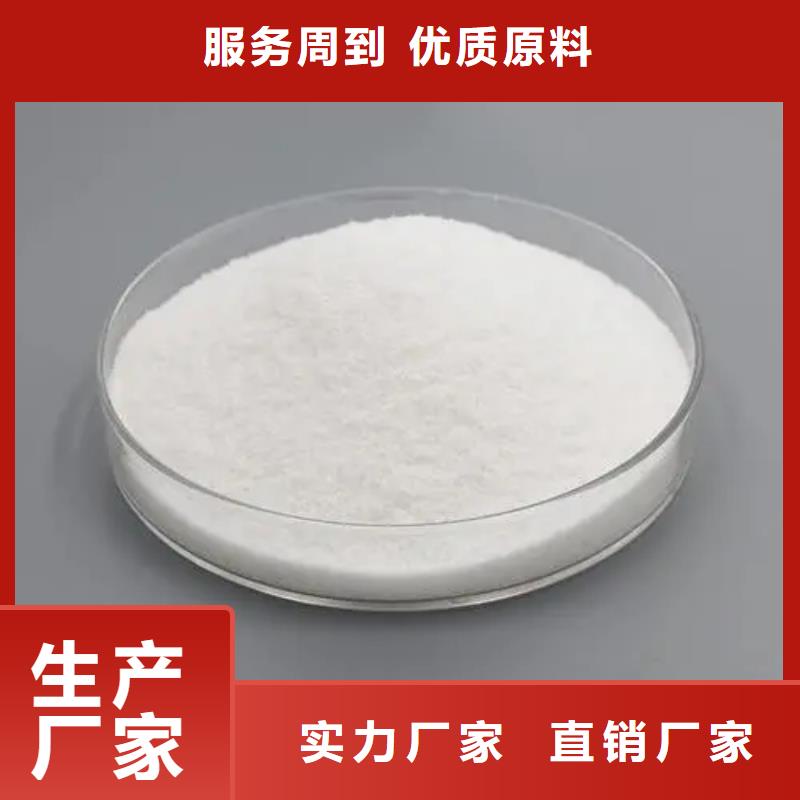 聚丙烯酰胺厂家品控严格