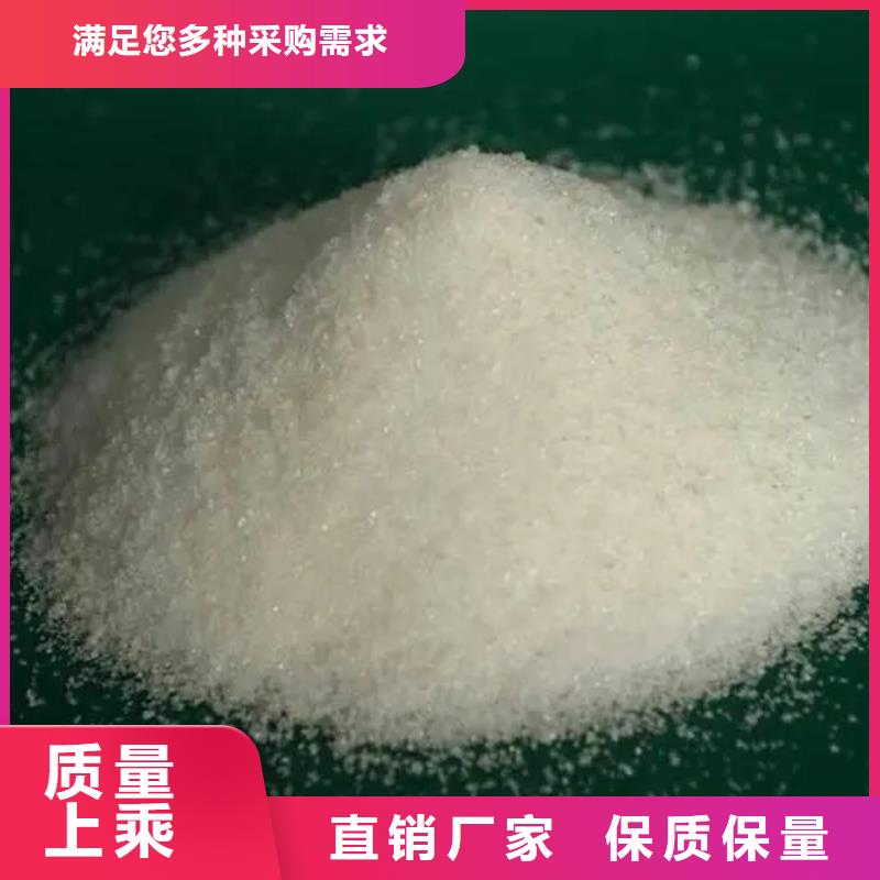 PAM非离子询问报价
