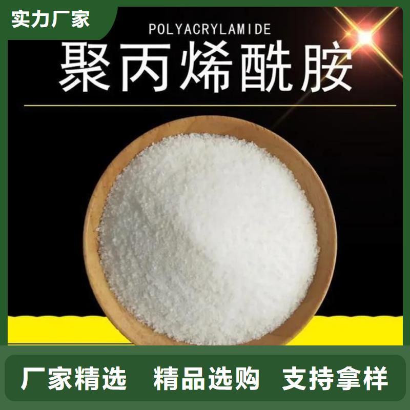 聚丙烯酰胺新型生物碳源高品质诚信厂家