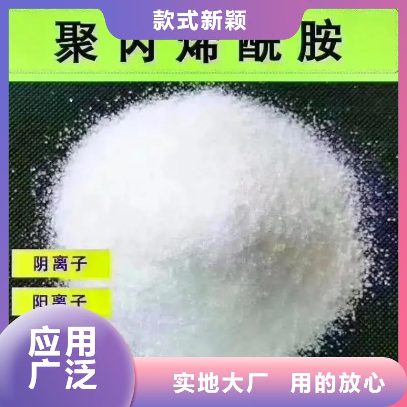 聚丙烯酰胺多种场景适用