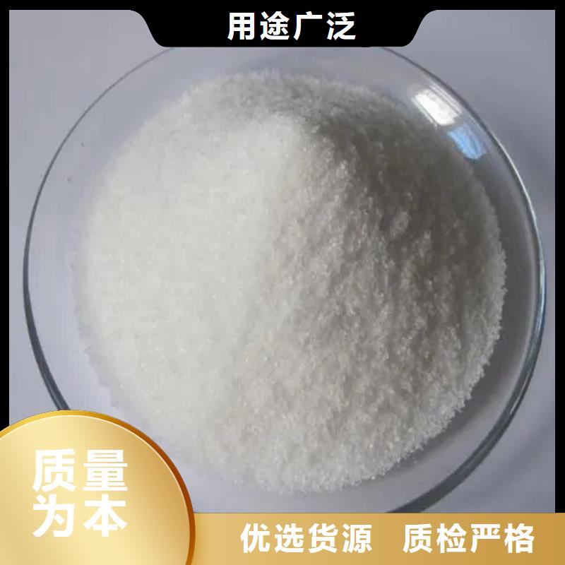  聚丙烯酰胺定制定做