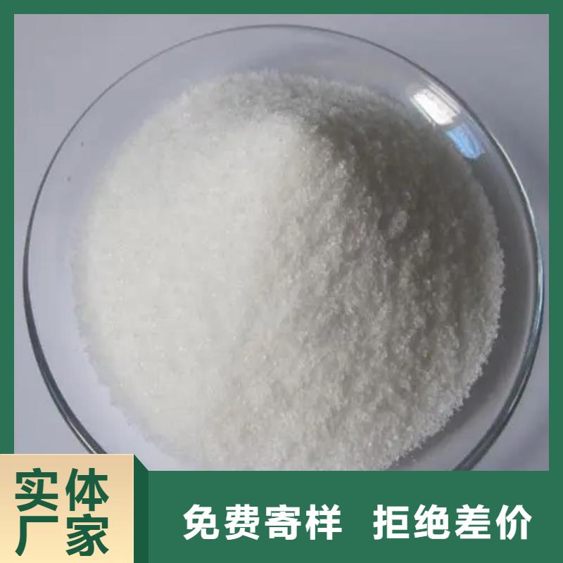 聚丙烯酰胺,白色聚铝厂家品控严格
