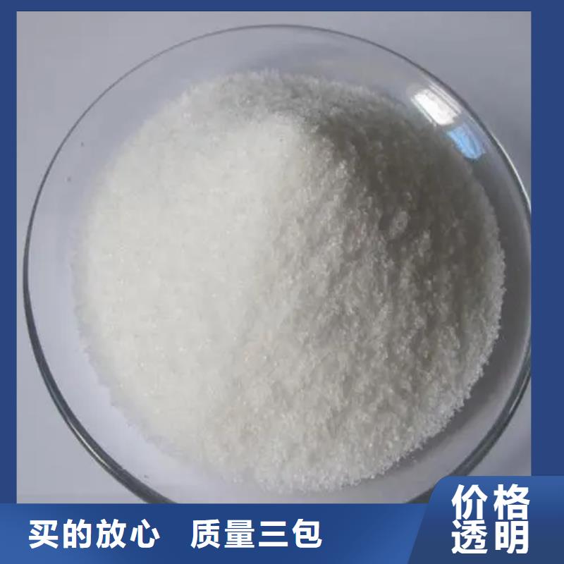 【聚丙烯酰胺黄色聚合氯化铝诚信为本】