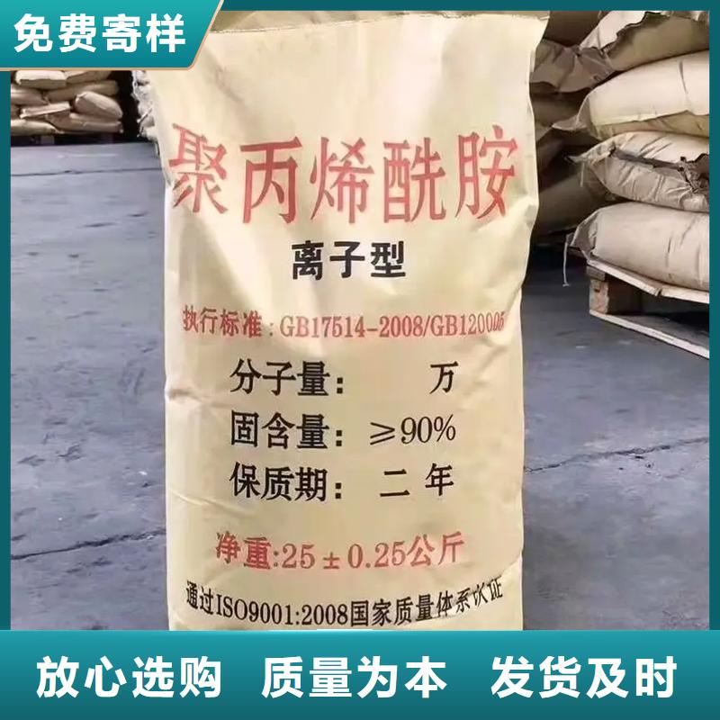 聚丙烯酰胺工艺精细质保长久