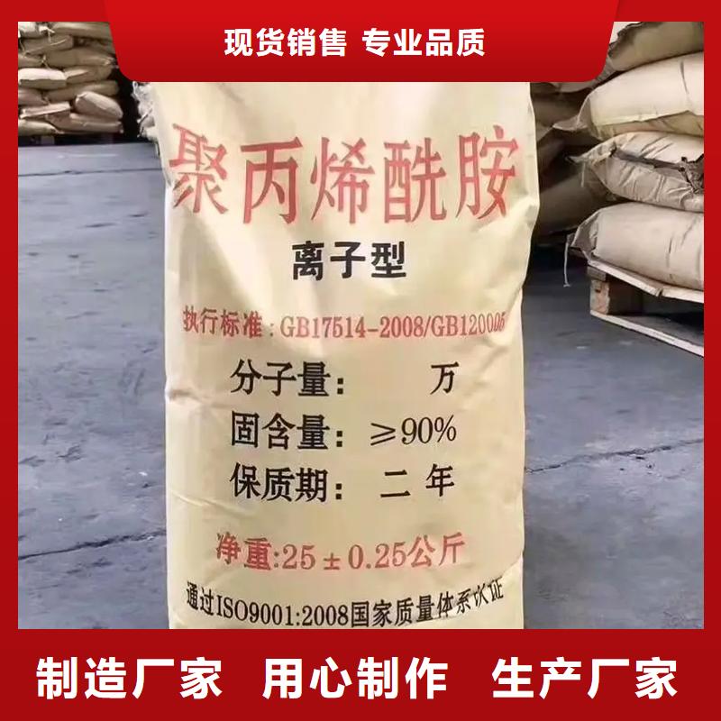 聚丙烯酰胺一站式采购商