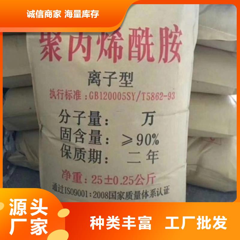 聚丙烯酰胺 新型葡萄糖碳源专业按需定制