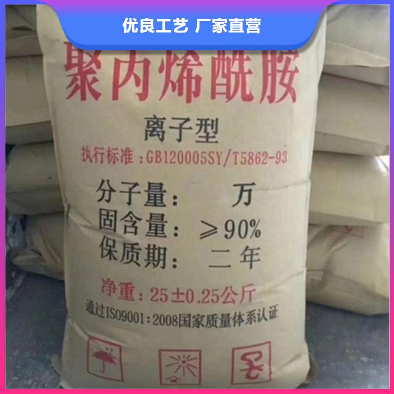 聚丙烯酰胺快速生产