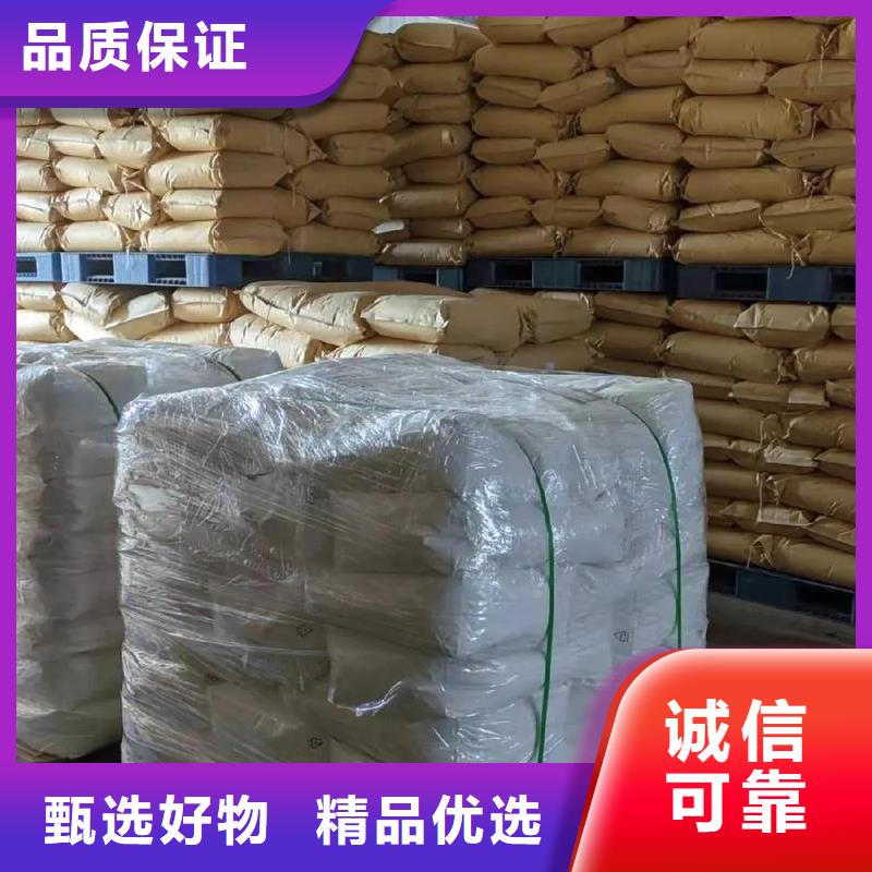 聚丙烯酰胺_新型液体碳源规格型号全