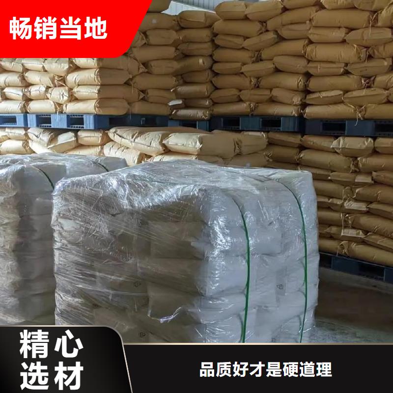  聚丙烯酰胺大厂家实力看得见