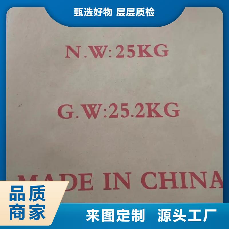  聚丙烯酰胺工厂直营