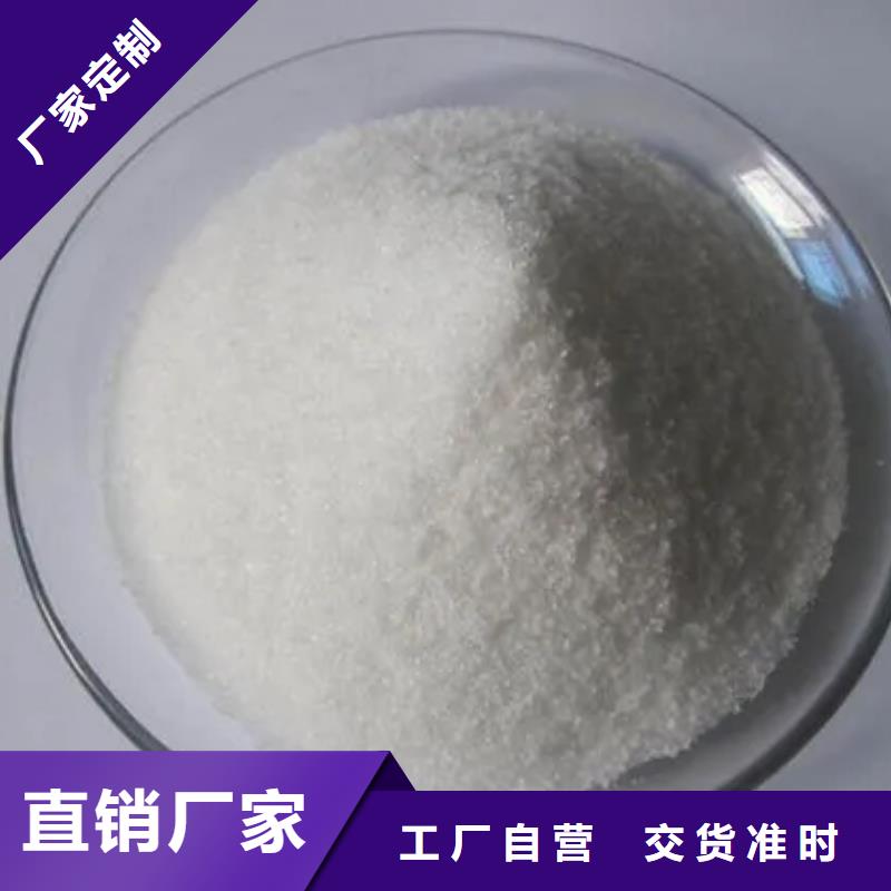 聚丙烯酰胺高标准高品质