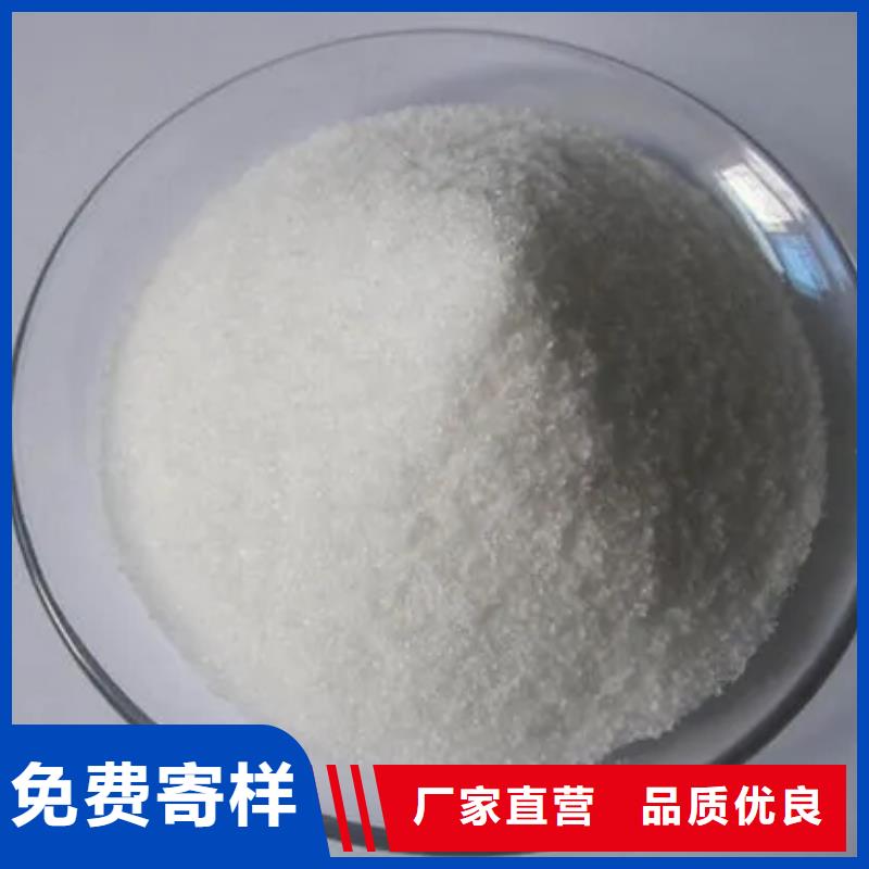 聚丙烯酰胺现货实拍