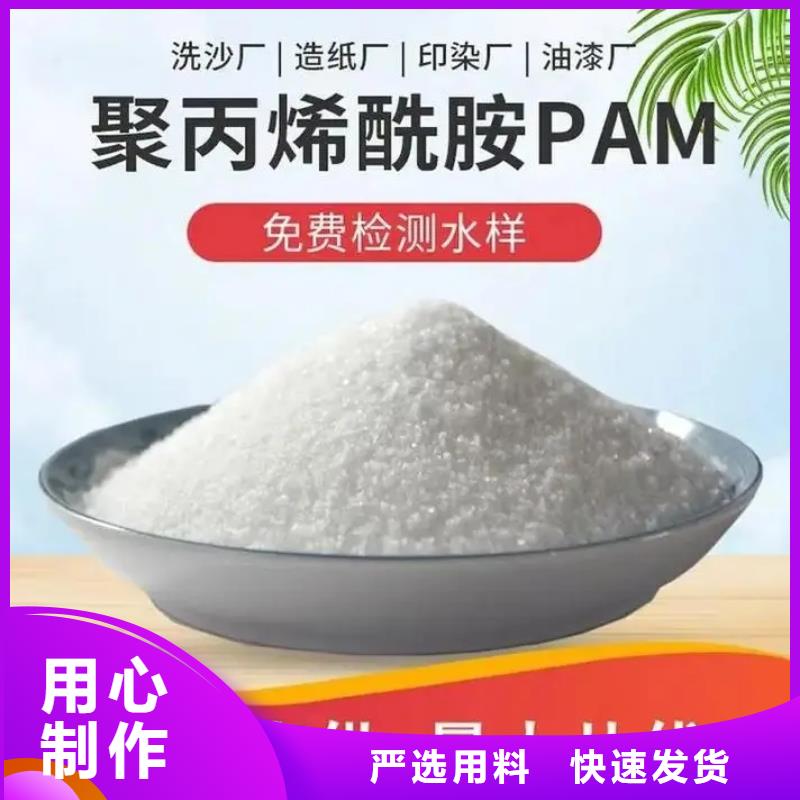 聚丙烯酰胺聚醚酯消泡剂实体厂家