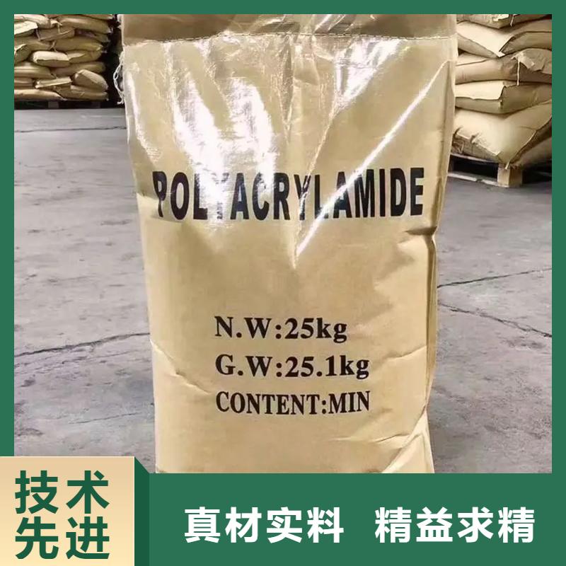 聚丙烯酰胺经验丰富质量放心