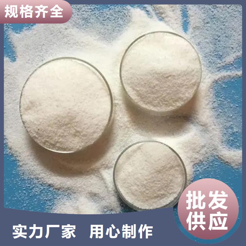 聚丙烯酰胺实力公司