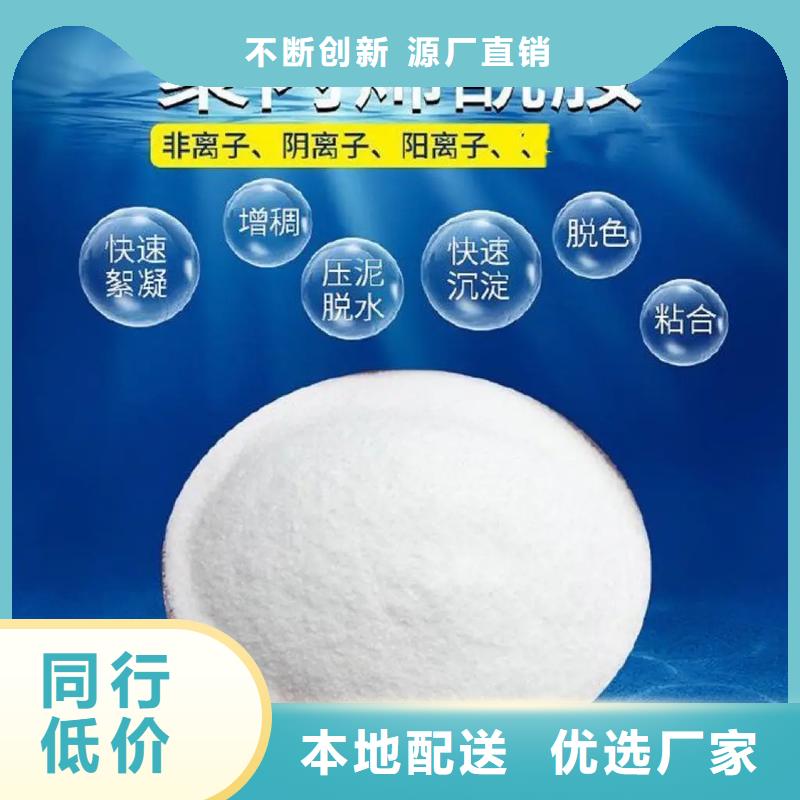 聚丙烯酰胺 食品级硫酸亚铁质检合格出厂