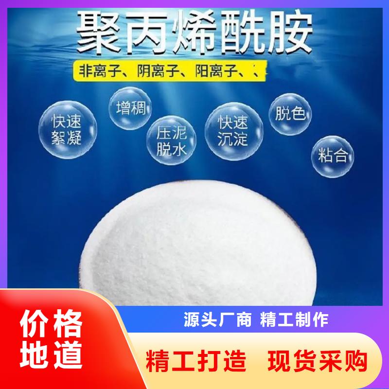【聚丙烯酰胺】葡萄糖碳源快捷物流