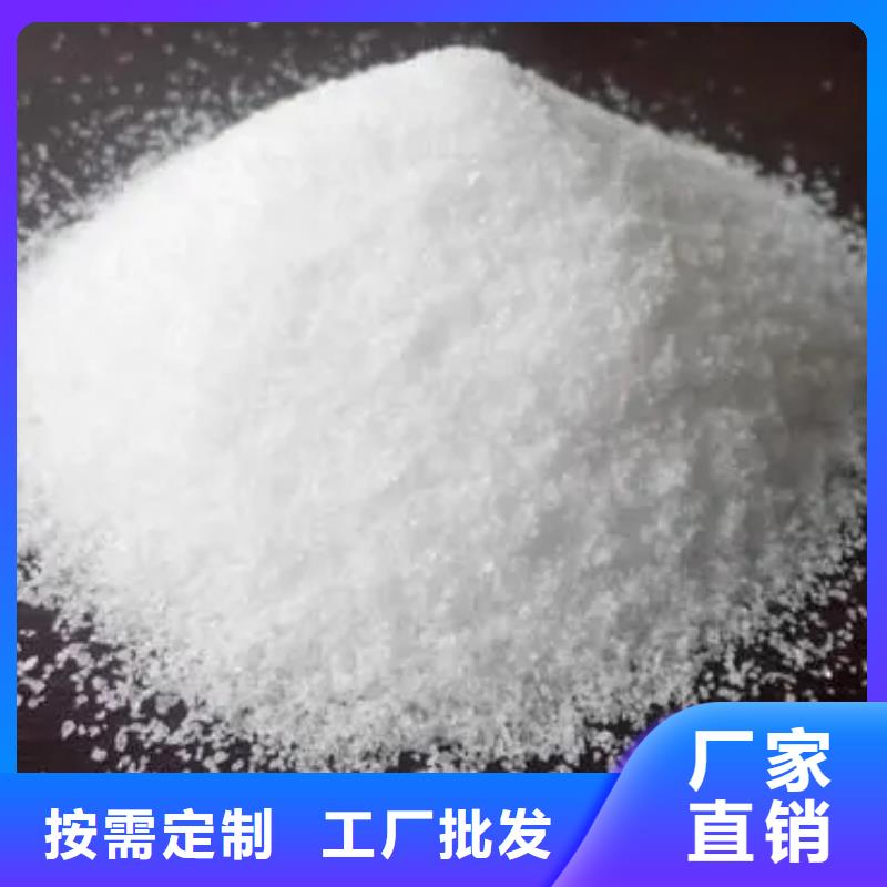  聚丙烯酰胺订购