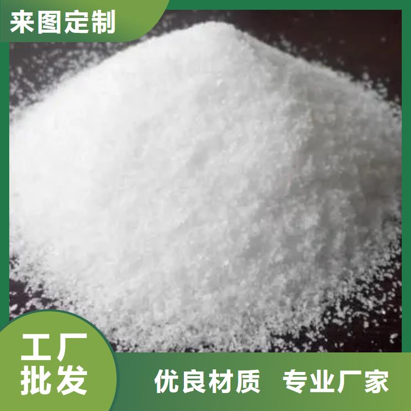 聚丙烯酰胺聚合氯化铝N年生产经验