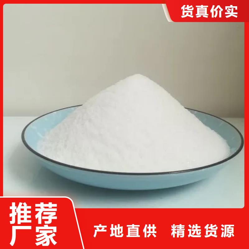 聚丙烯酰胺0中间商差价