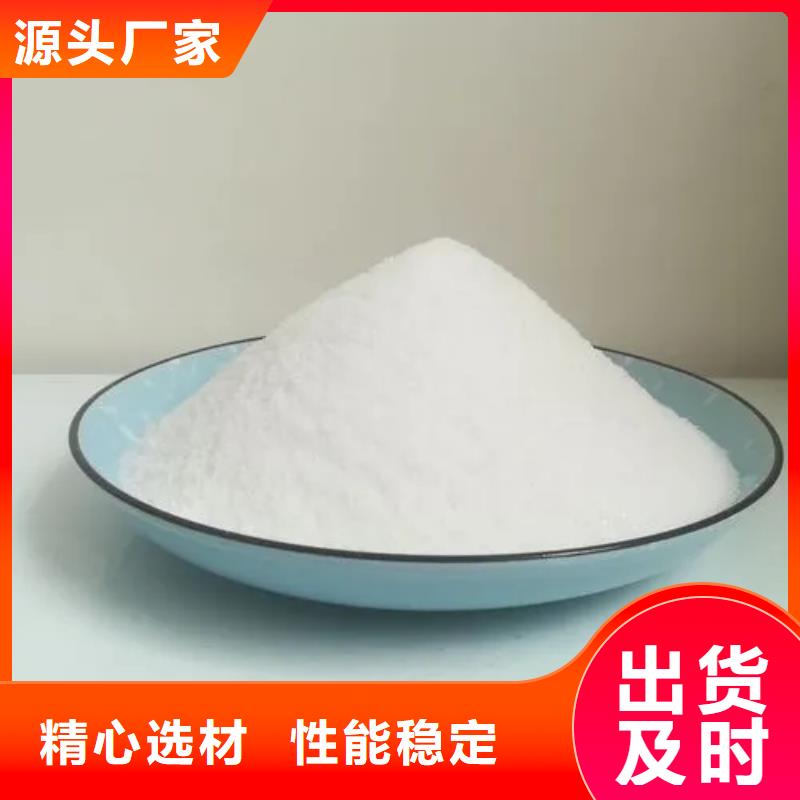 PAM阳离子现货可发