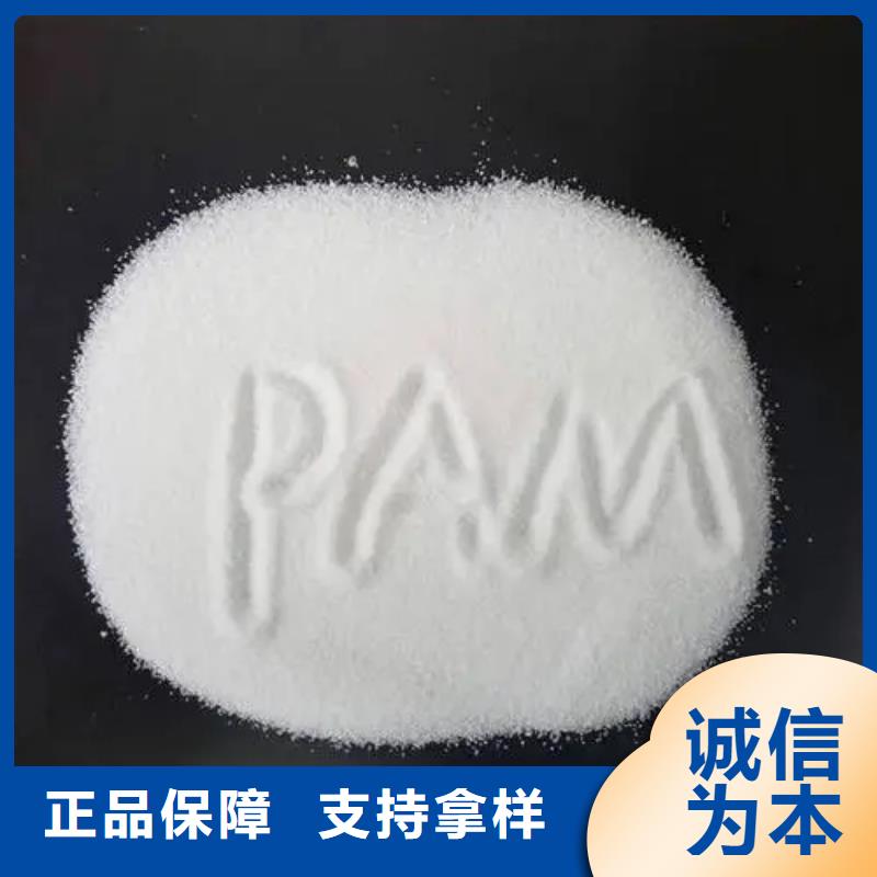 聚丙烯酰胺-固体消泡剂厂家大量现货