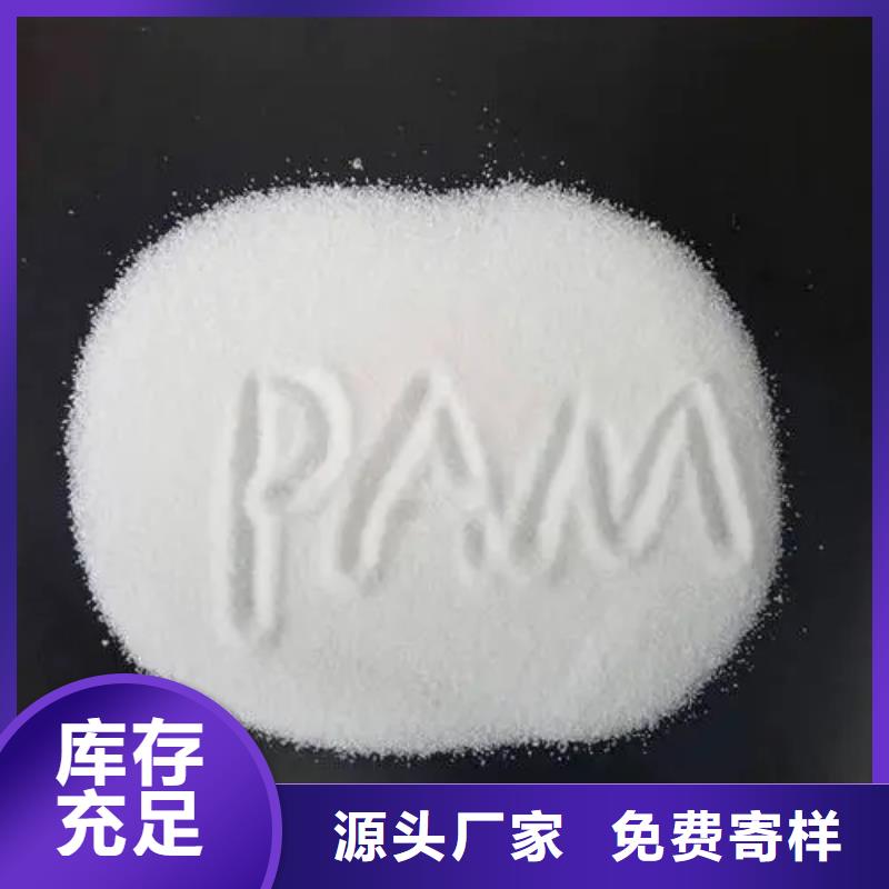 聚丙烯酰胺液体聚合硫酸铁可零售可批发