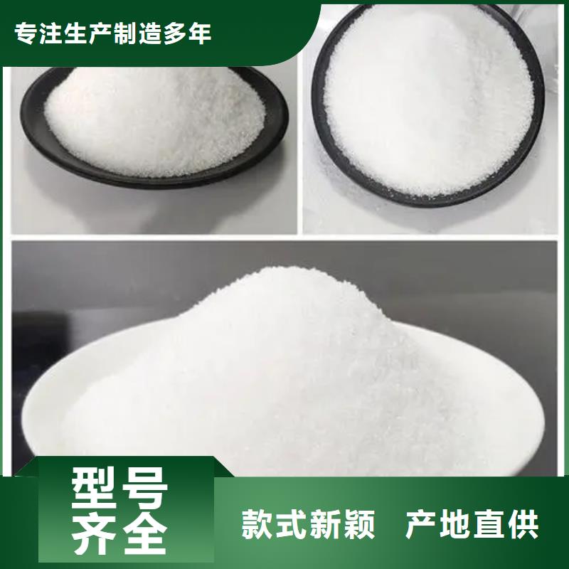 聚丙烯酰胺客户好评