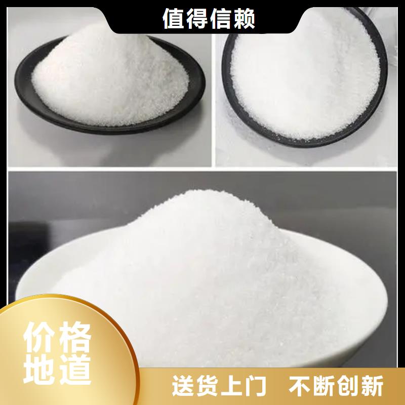 聚丙烯酰胺高标准高品质