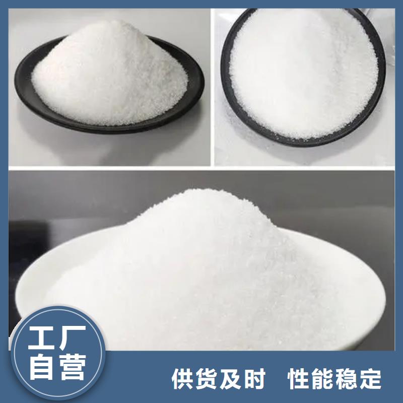 聚丙烯酰胺高标准高品质