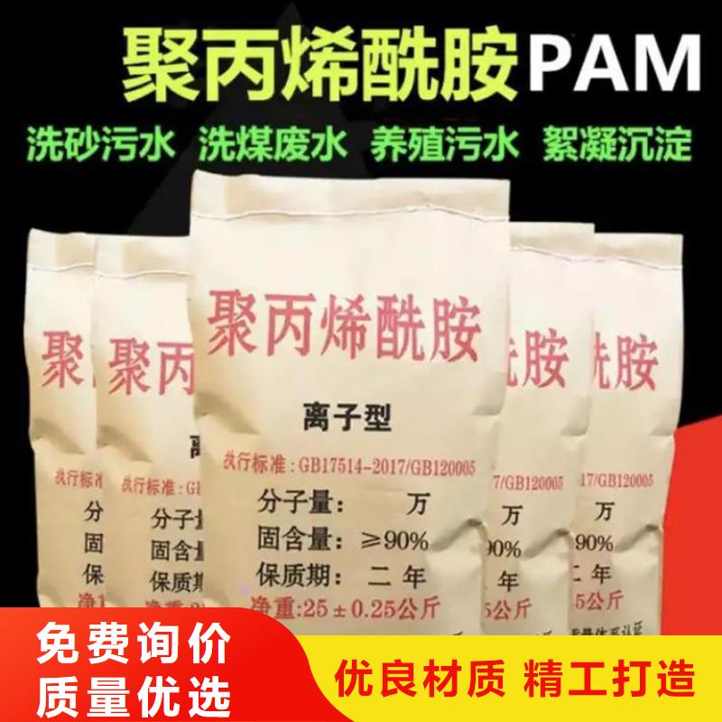 聚丙烯酰胺一站式服务