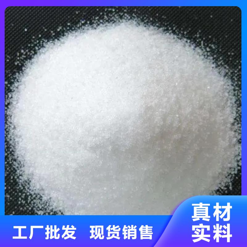 聚丙烯酰胺现货采购
