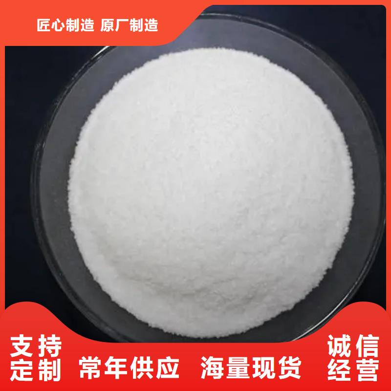 聚丙烯酰胺厂家实力雄厚