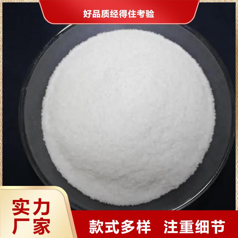 聚丙烯酰胺厂家售后完善