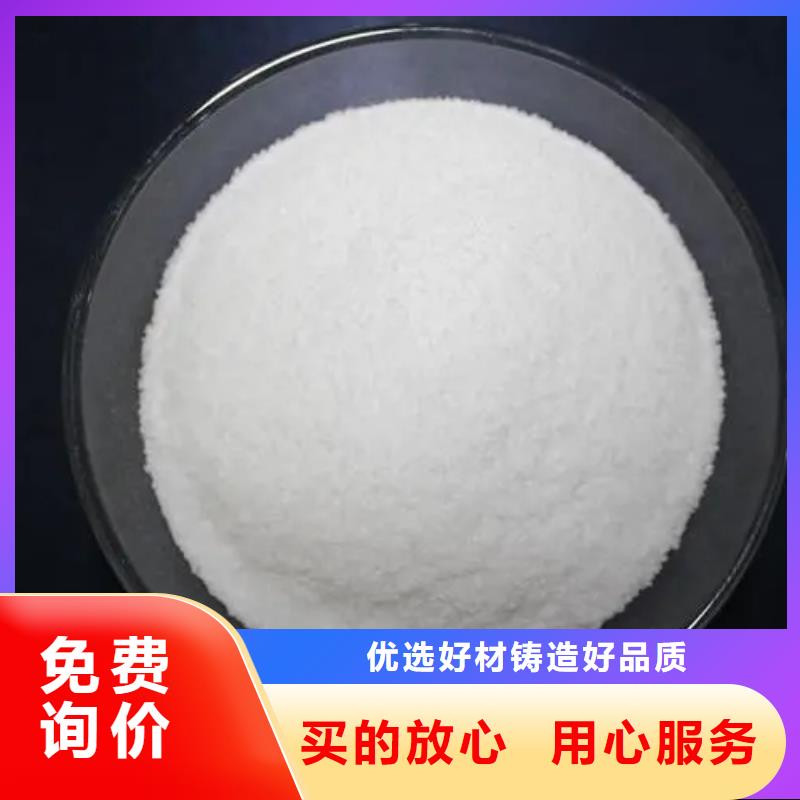  聚丙烯酰胺库存充足