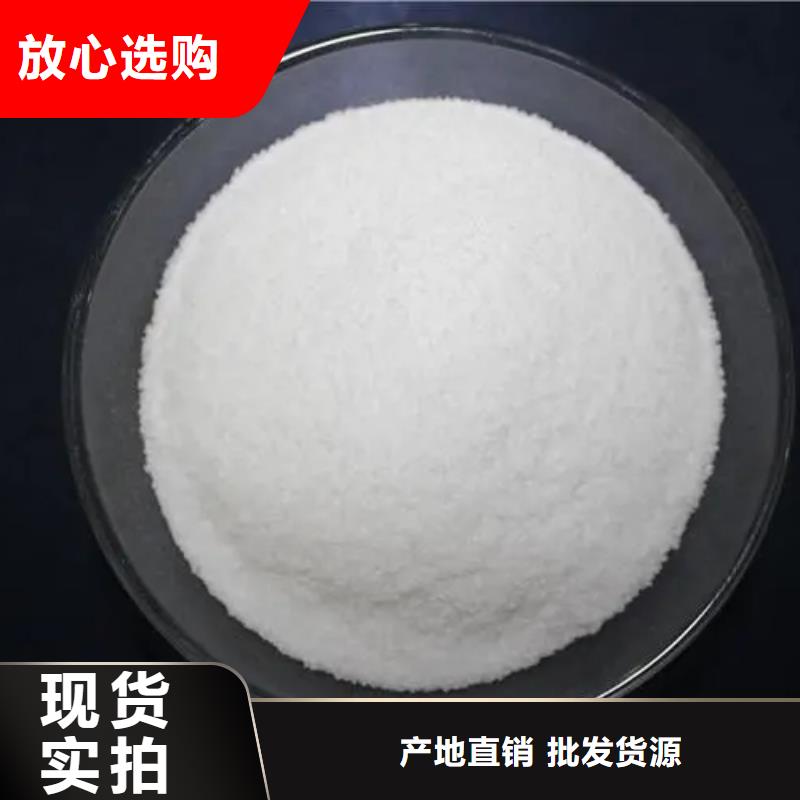 【聚丙烯酰胺】无水硫酸亚铁产品参数