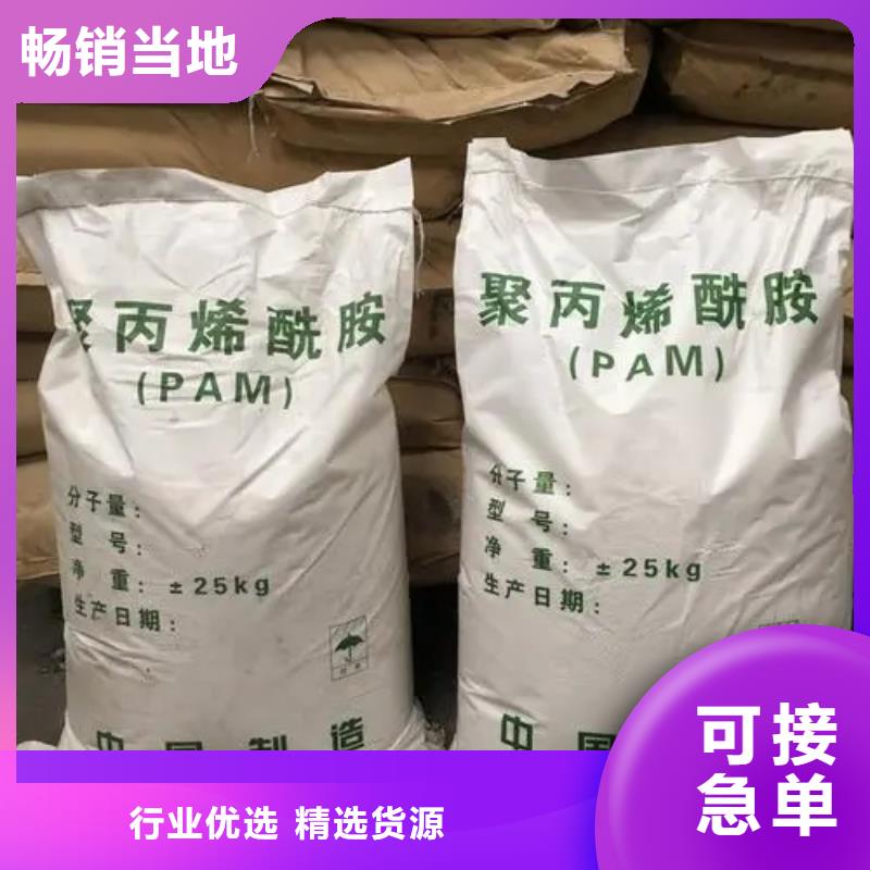 聚丙烯酰胺_葡萄糖碳源厂家销售