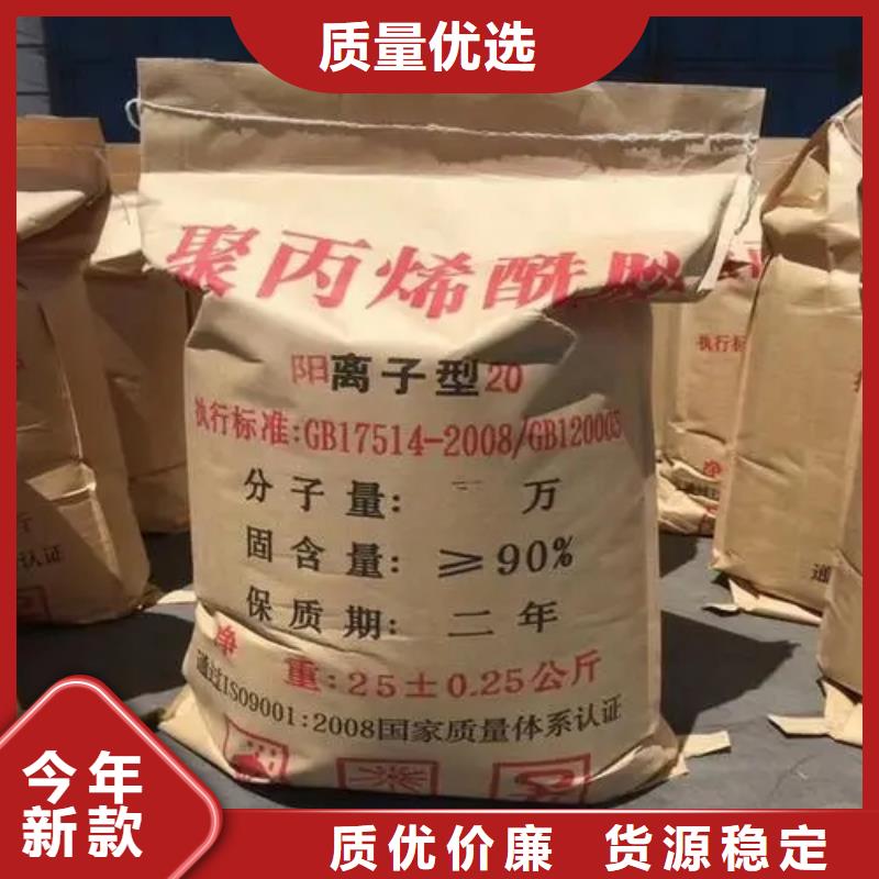 聚丙烯酰胺支持大小批量采购